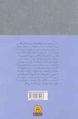 نقشی از خیال(آشنایی با ادبیات و نگارش فارسی)